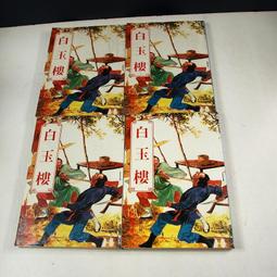 【懶得出門二手書】小說《進擊的巨人 最終研究》ISBN:9865834278│大風文化│九成新(12E26) 歷史價格詳細信息