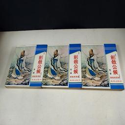 【懶得出門二手書】《公關高手》ISBN:9576212847│天下文化│蘿安 │七成新(B11F23) 歷史價格詳細信息