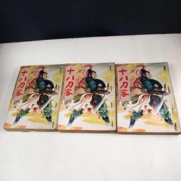 【懶得出門二手書】《全國兒童樂園 成長版178》你家在哪裡?│約七~八成新(21D31) 歷史價格詳細信息