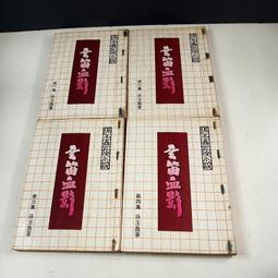 【懶得出門二手書】《玉女神指 上.中.下三冊》│瑞如出版│田歌│六成新(32E17) 歷史價格詳細信息