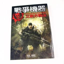 【懶得出門二手書】《斯賓諾莎問題》ISBN:9866112659│心靈工坊文化│歐文．亞隆│八成新(32B36) 歷史價格詳細信息