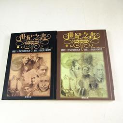侯門囍事 1-2（完）今晚   大本小說 歷史價格詳細信息