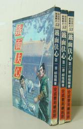 【絕版書出售】《如果九月永遠不結束》│沼田真帆香留│8成新 歷史價格詳細信息