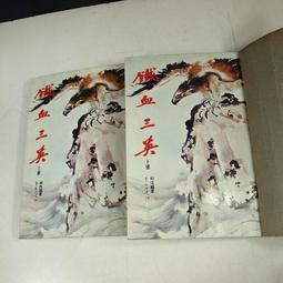 上圖 鐵拐李 龍紀念章銅章  1205029 歷史價格詳細信息