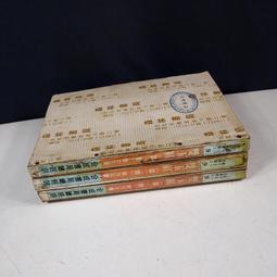 【懶得出門二手書】《紅字－世界文學全集28》ISBN:9573902052│遠景│霍桑│八成新(B11H11) 歷史價格詳細信息