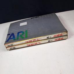 【懶得出門二手書】《手鎗》上,下冊 萬盛│古龍(32K12) 歷史價格詳細信息