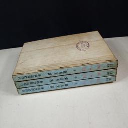 三折劍 東方玉(上下全.大32K.)~南琪出版~WR4-2 歷史價格詳細信息