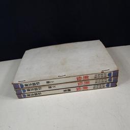 【懶得出門二手書】《龍應台 人生四書 三代共讀》孩子你慢慢來 親愛的安德烈 目送 大江大海一九四九│七成新(12C14) 歷史價格詳細信息