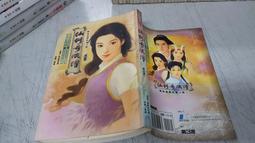 《楚國飲食與服飾研究》/姚偉鈞 歷史價格詳細信息