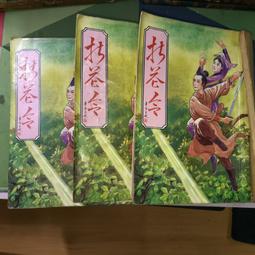 知性花朵外搭針織小披肩女秋冬季韓版百搭裝飾護頸坎肩配T恤圍巾【Misaki精品】 歷史價格詳細信息