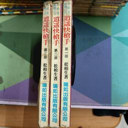 著色快手 SPEED COLORS 繁體中文版 高雄龐奇桌遊 歷史價格詳細信息