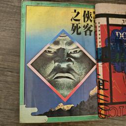 知飾家 (M10) 全新未拆 追兇線索 DVD 歷史價格詳細信息