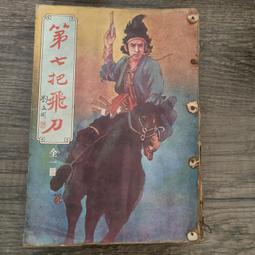 知飾家 (M10) 全新未拆 追兇線索 DVD 歷史價格詳細信息