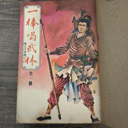 知飾家 (M10) 全新未拆 追兇線索 DVD 歷史價格詳細信息