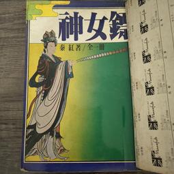 知飾家 (M10) 全新未拆 追兇線索 DVD 歷史價格詳細信息