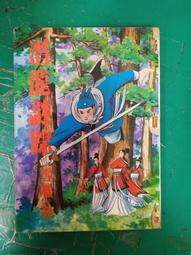 小說 無章有釘 寶貝兒 －丁寧－威向 架空之都 無劃記 E42 歷史價格詳細信息