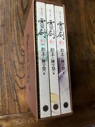 奇幻小說 裝幀師 野人文化 有藏書章 ISBN：9789863844600 240912RB【明鏡二手書 2020B】 歷史價格詳細信息