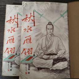 燕翎All白系列甲油膠 米白蛋白乳白纯黑纯白透白色透黑色美甲膠  羽美甲 歷史價格詳細信息