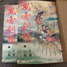 雷龍觀鳥單筒望遠鏡高倍高清20-60可調倍微夜視長焦鏡頭 歷史價格詳細信息