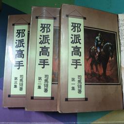 知飾家 二手書集 8 JIST IN TIME 豐田式生產方式 原著者 平野裕之 80年10月 初版 外觀如圖 歷史價格詳細信息