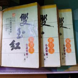 【知家家】方頂蚊帳 折疊蚊帳 防蚊帳篷 雙人蚊帳 蒙古包(防摔加密蚊帳+內設收納袋+U型開門) 歷史價格詳細信息