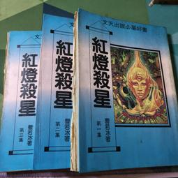 知飾家 二手書集 8 JIST IN TIME 豐田式生產方式 原著者 平野裕之 80年10月 初版 外觀如圖 歷史價格詳細信息
