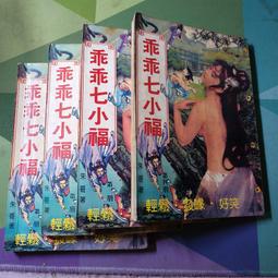 (B8) 二手書 史記．本紀 2 下冊 /司馬遷 /臺灣古籍出版 歷史價格詳細信息