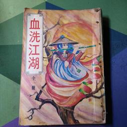 **外星人二手舖**馬桶洋行可愛小猴大頭毛絨斜背包~ 歷史價格詳細信息