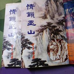 《巫山滄海》情侶戒指款一對純銀小眾設計刻字活口可調節大小對戒 歷史價格詳細信息