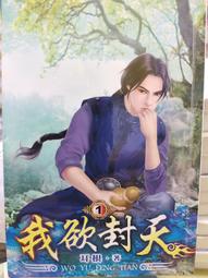 天外封鎖線(二手DVD)~大導演盧貝松重金打造! 歷史價格詳細信息