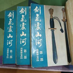 (B8) 二手書 史記．本紀 2 下冊 /司馬遷 /臺灣古籍出版 歷史價格詳細信息