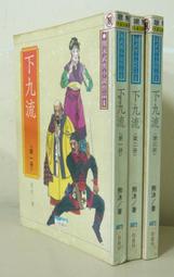 ????翔安書局????正版全新【歷史2024】港口城市與解鎖世界：壹部新的蒸汽時代全球史（方尖碑）????Tn2545 歷史價格詳細信息
