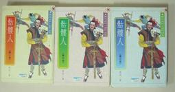 ????翔安書局????正版全新【歷史2024】港口城市與解鎖世界：壹部新的蒸汽時代全球史（方尖碑）????Tn2545 歷史價格詳細信息