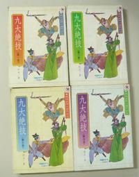 1997年熊貓銀幣5 1/2盎司銀幣 部分輕微氧化，隨機發4466 歷史價格詳細信息