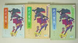 雙姝怨DVD，The Children's Hour ，奧黛莉赫本 正版全新 【JDVD070】 歷史價格詳細信息