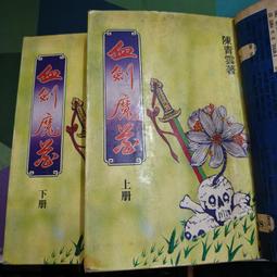 知飾家 (A5) 全新未拆 歐美電影 愛情泡跳碰 DVD 歷史價格詳細信息