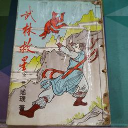 知飾家 (A5) 全新未拆 歐美電影 驚奇4超人  DVD 歷史價格詳細信息