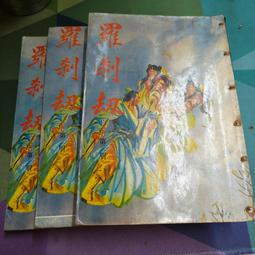 知飾家 (A5) 全新未拆 歐美電影 現代驅魔師 DVD 歷史價格詳細信息