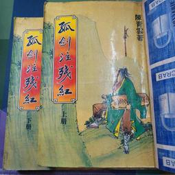 青雲劍 鎮宅寶劍 高級龍泉寶劍 百煉花紋鋼行雲流水紋 純銅裝具精緻金屬刀劍武器  娛樂休閒 居家收藏 風水擺設 高級禮物 歷史價格詳細信息