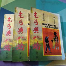 夢‧痕－楊玉梅膠彩展專輯/藝術薪火相傳－第7屆臺中市美術家接力展 歷史價格詳細信息