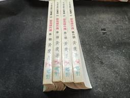 【野鹰精選】夜櫻火箭10頻快感後庭塞-3號 歷史價格詳細信息