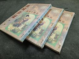 Q2407-二手】漢人文化生存學-軟精裝-易學研究發展基金會-陳怡魁講述-2007初版 歷史價格詳細信息