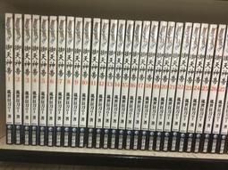 【欣樂】無章釘《醫武至尊1-40完》作者:阿爾薩斯之淚  小說頻道 歷史價格詳細信息