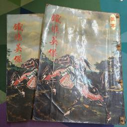 **外星人二手鋪**英國UNIQLO UT黑色炭智郎上衣-尺寸S 歷史價格詳細信息