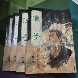 知飾家 (A4) 全新未拆 歐美電影 春天的小孩  DVD 歷史價格詳細信息