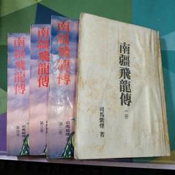 知飾家 (A4) 全新未拆 歐美電影 勾引陌生人  DVD 歷史價格詳細信息