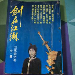 **外星人二手舖**馬桶洋行可愛小猴大頭毛絨斜背包~ 歷史價格詳細信息