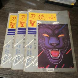 知飾家 (B2) 全新未拆 陸劇 滿漢全席 DVD 歷史價格詳細信息