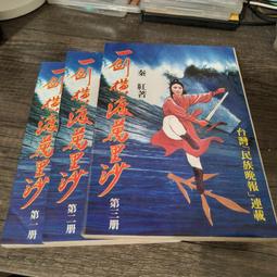 知飾家 (B2) 全新未拆 陸劇 滿漢全席 DVD 歷史價格詳細信息