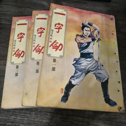 知飾家 (B5) 全新未拆 陸劇 白銀谷 DVD 歷史價格詳細信息